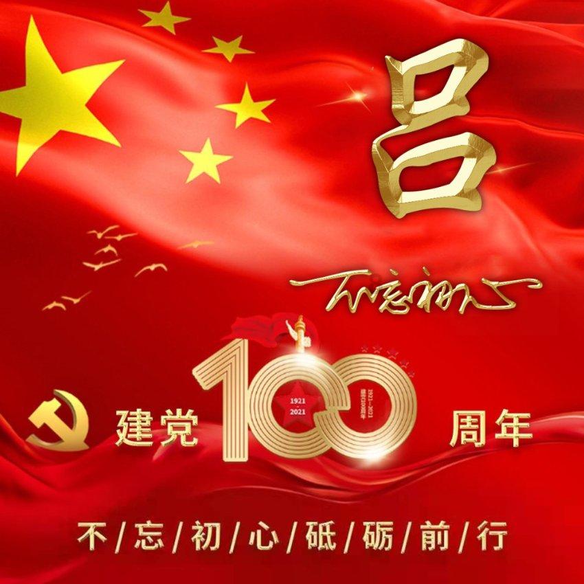 逗小猴开心系列194