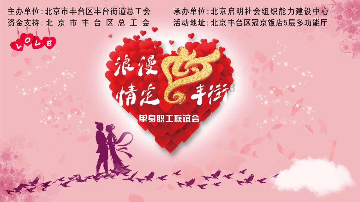 鲫鱼要怎样做才有营养游戏画面