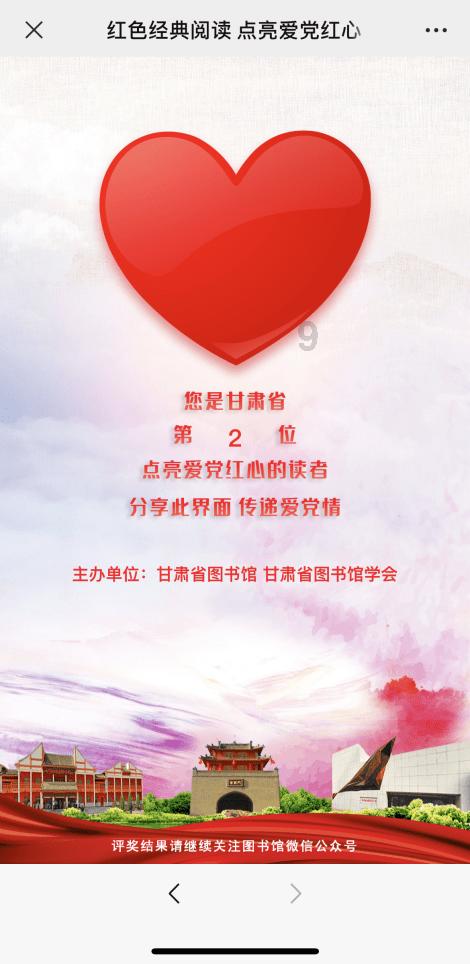 堡垒之夜