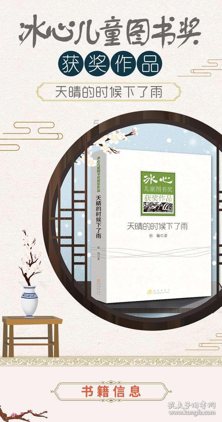 三大车雪从哈尔滨运往广州!